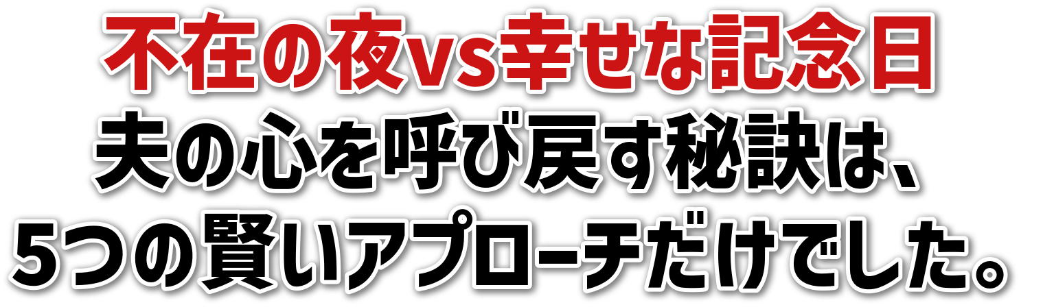 s݂̖vsKȋLOv̐SĂі߂錍́A5̌Av[`łB